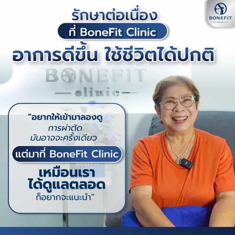 knee-center_review19