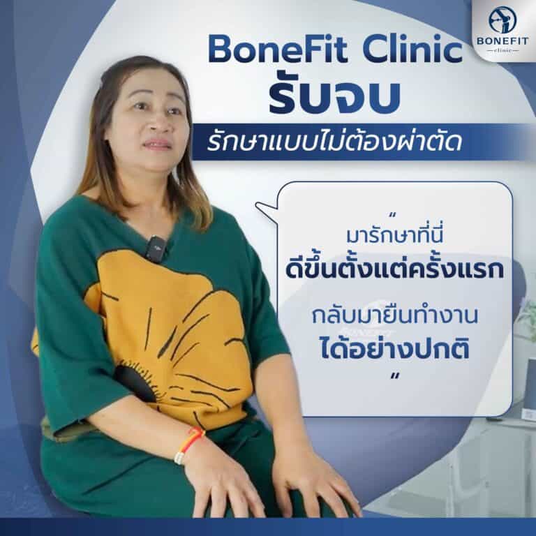 knee-center_review26