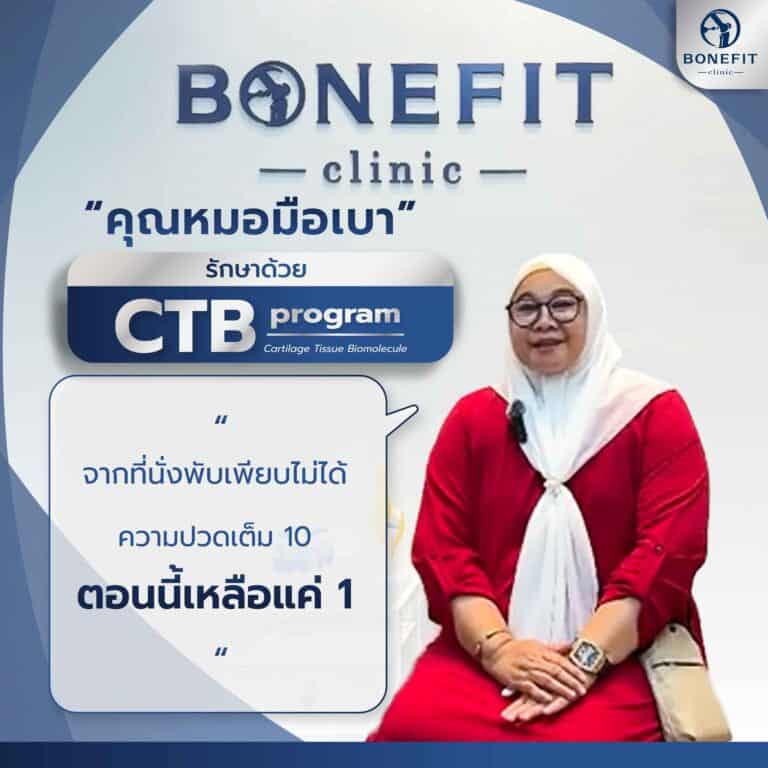 knee-center_review27