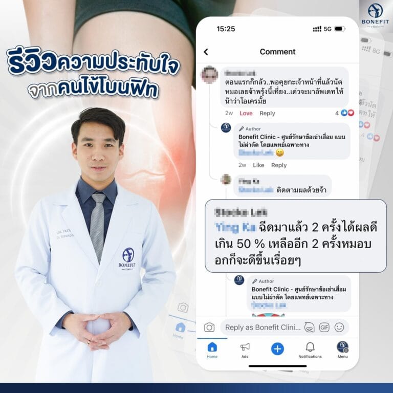 knee-center_review32