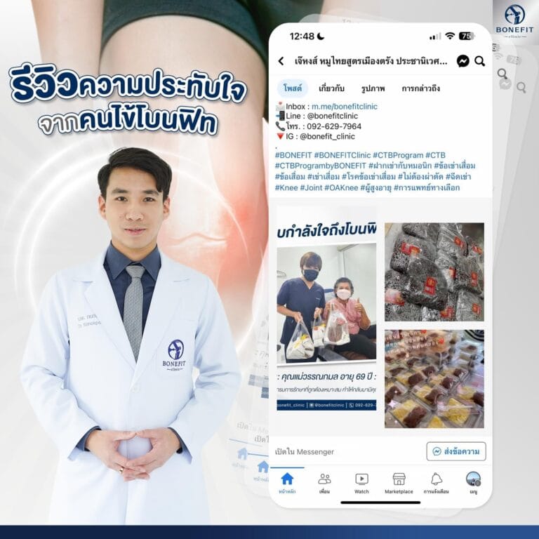 knee-center_review35