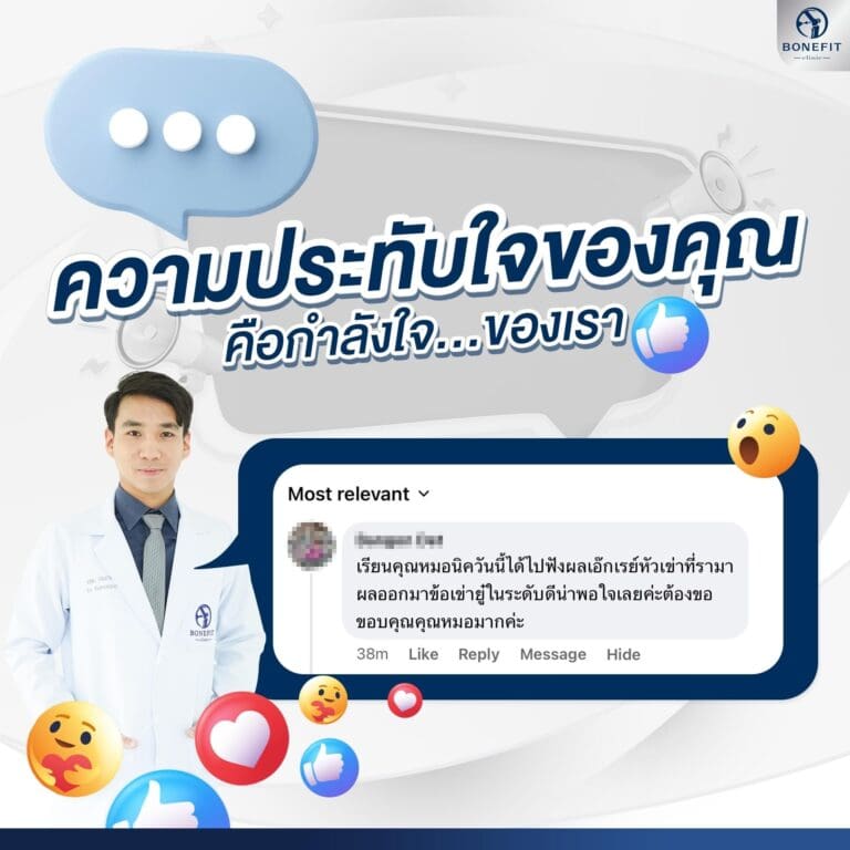 knee-center_review38