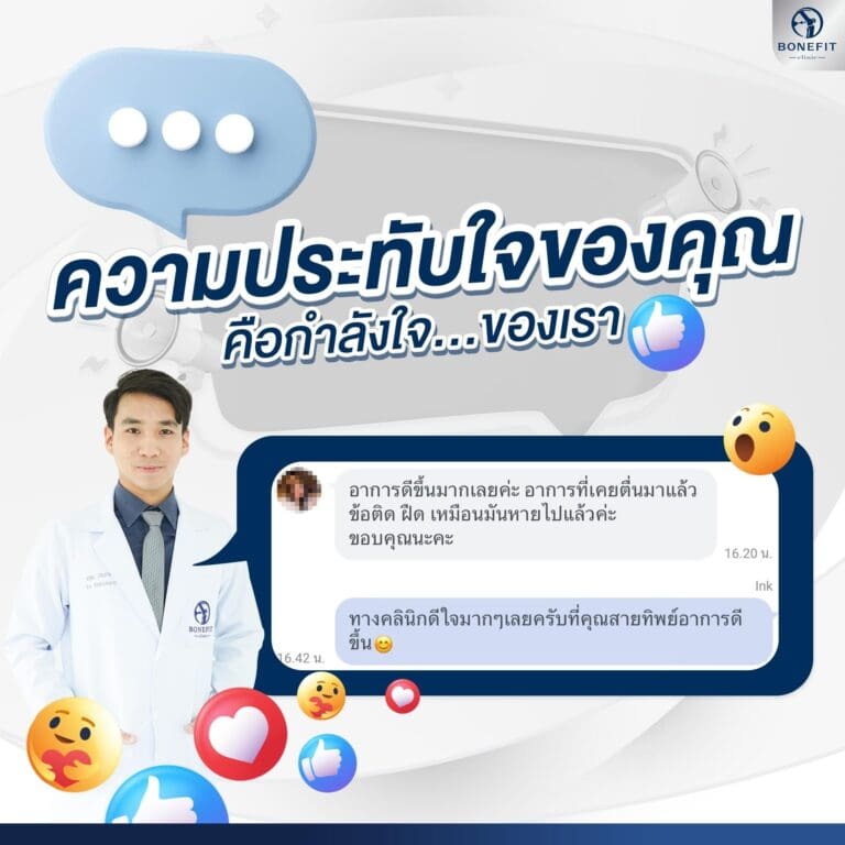 knee-center_review40