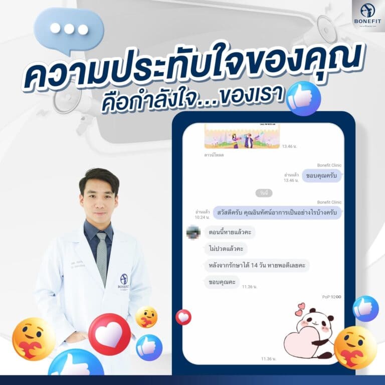 knee-center_review42