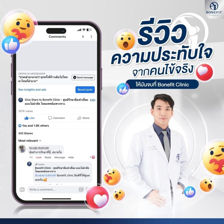 knee-center_review44