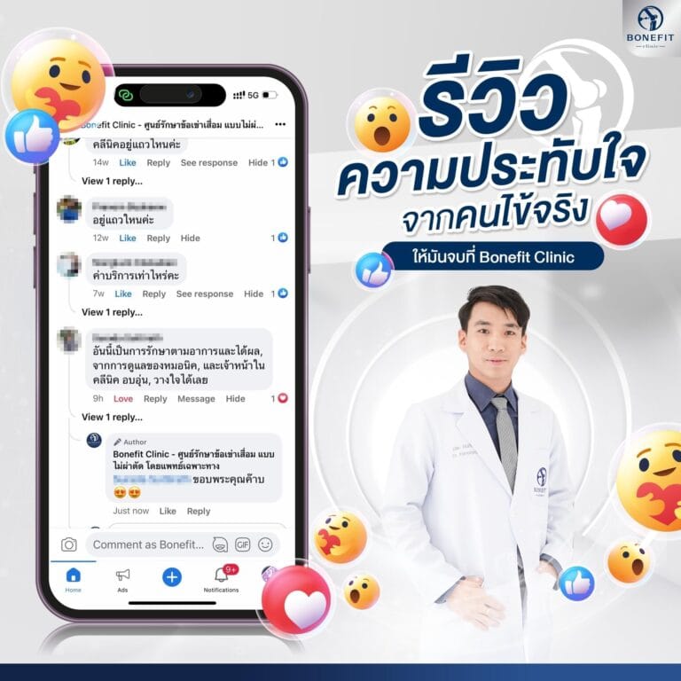 knee-center_review45