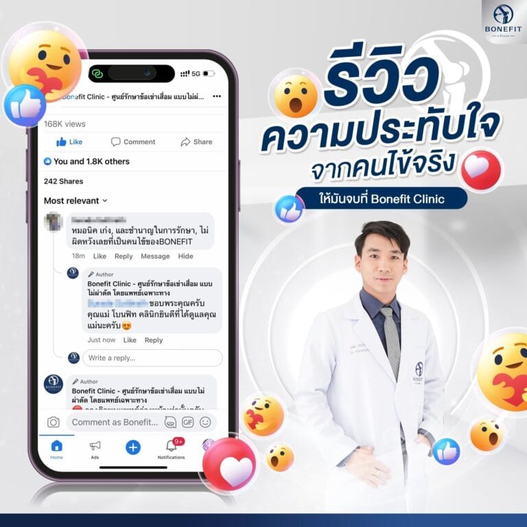 knee-center_review46