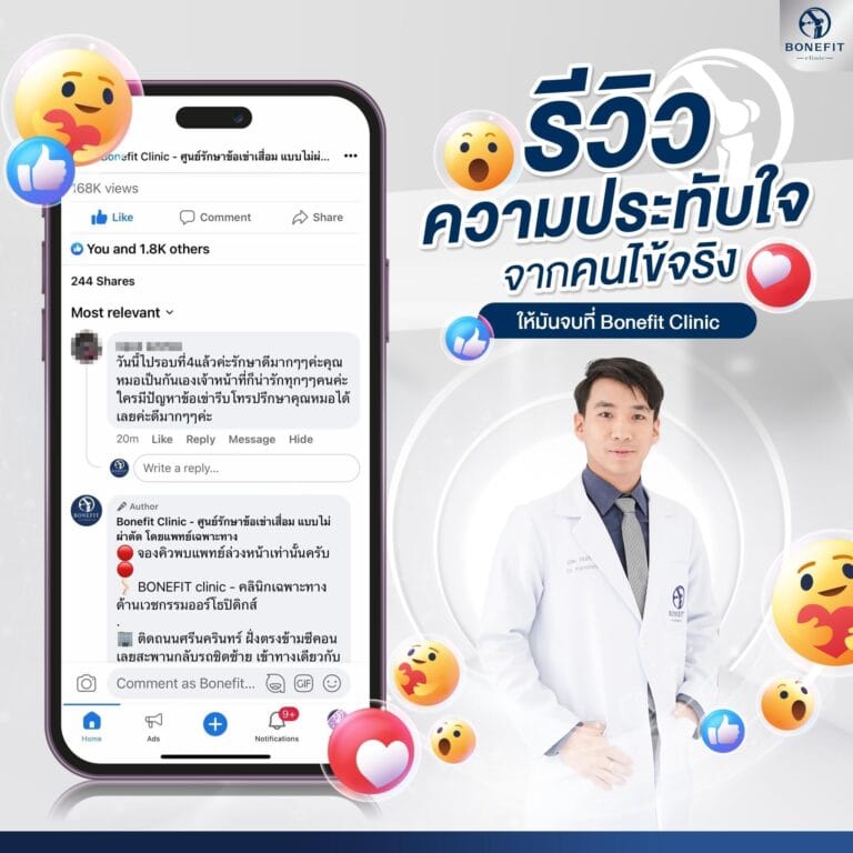 knee-center_review47