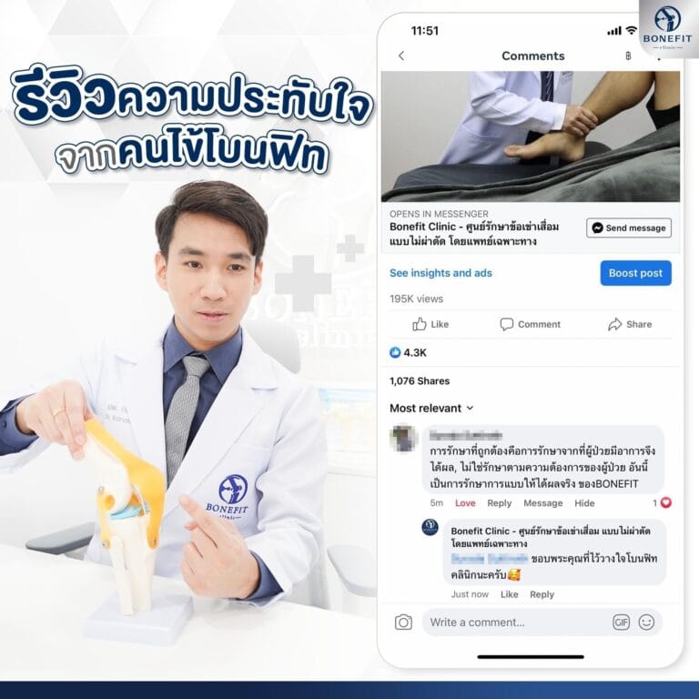 knee-center_review50