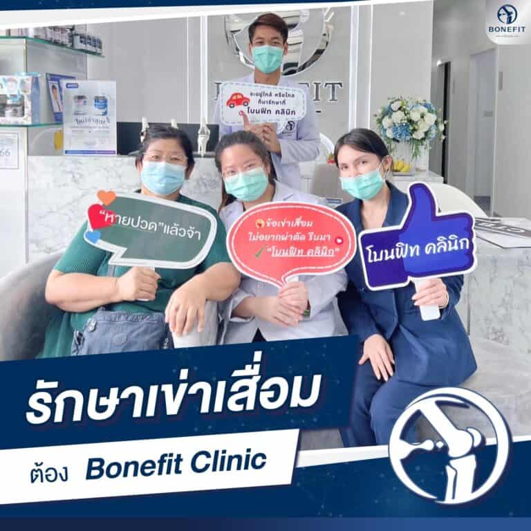 knee-center_review55