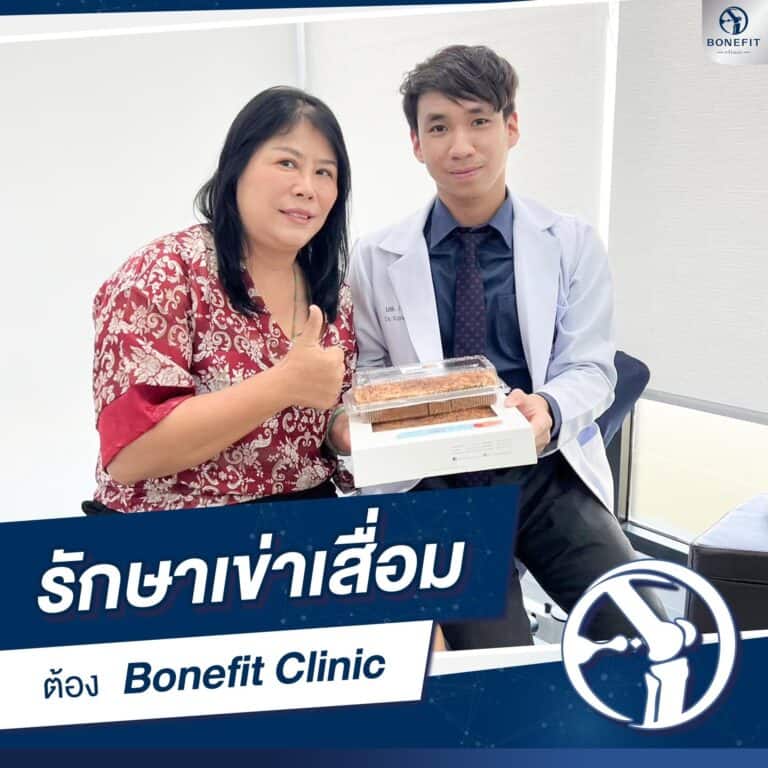 knee-center_review57