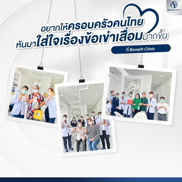 knee-center_review61