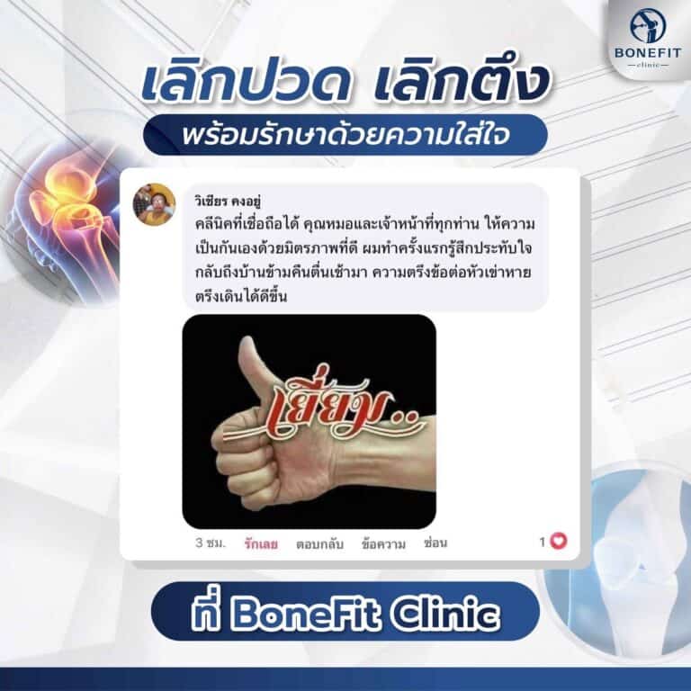 knee-center_review72