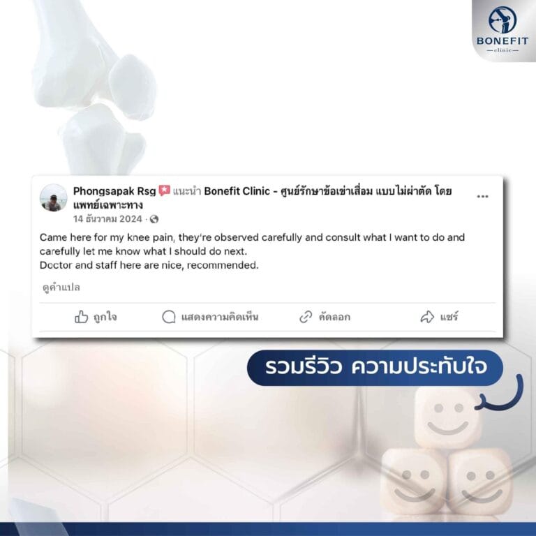 knee-center_review75