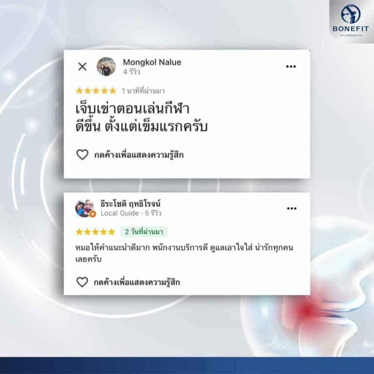 knee-center_review82