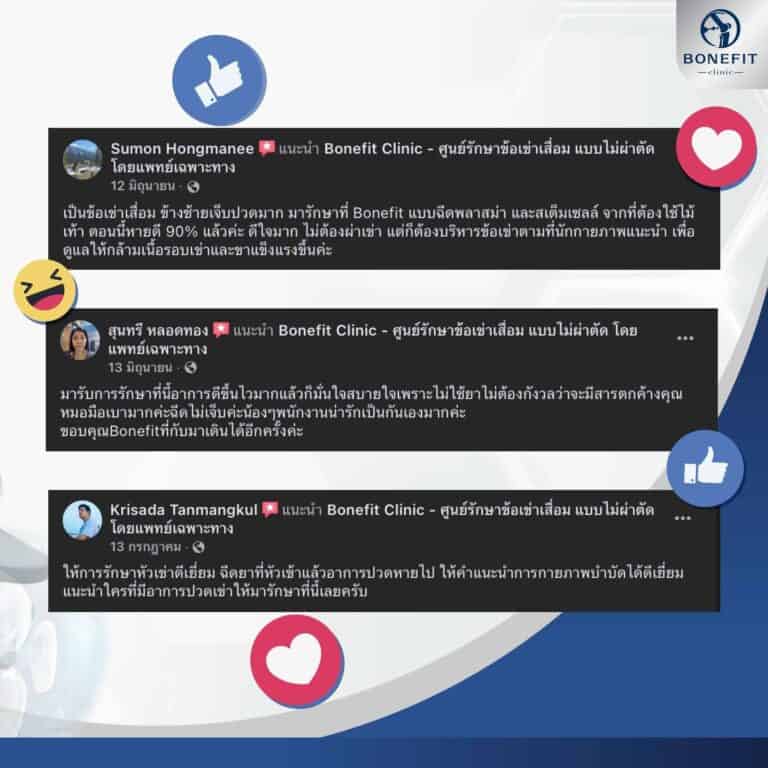 knee-center_review84