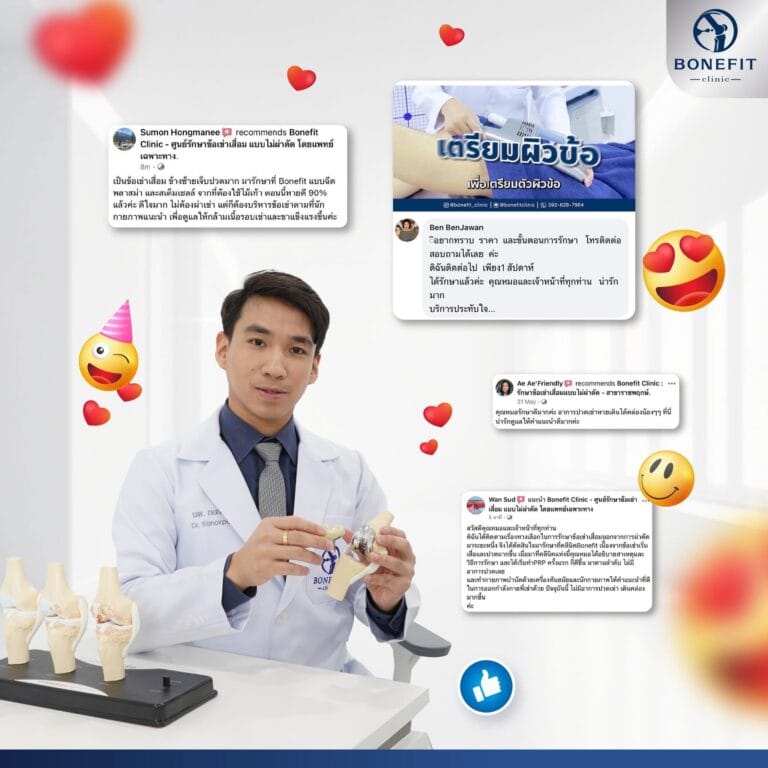 knee-center_review86