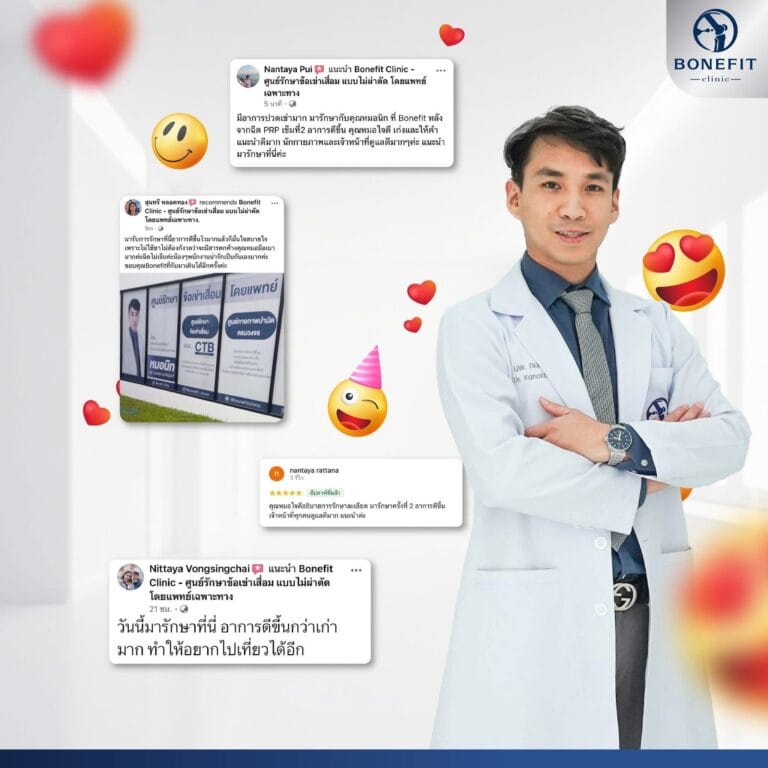 knee-center_review88